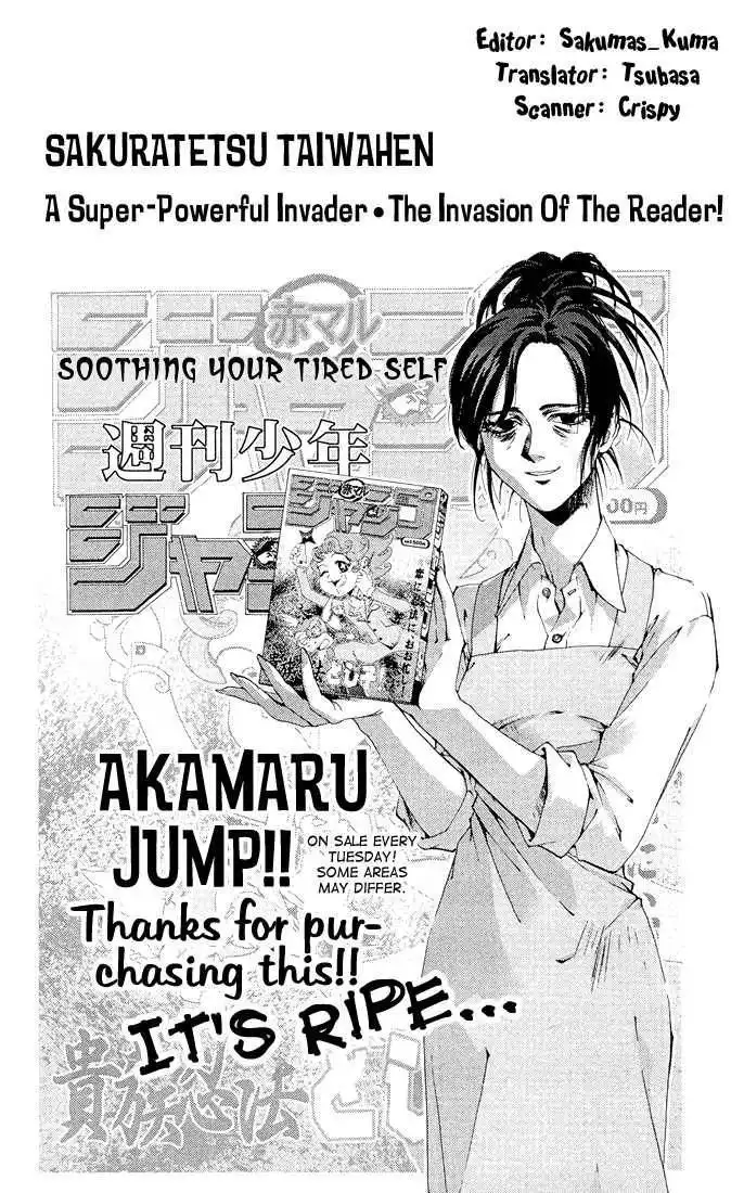 Sakuratetsu Taiwahen Chapter 11.1 3